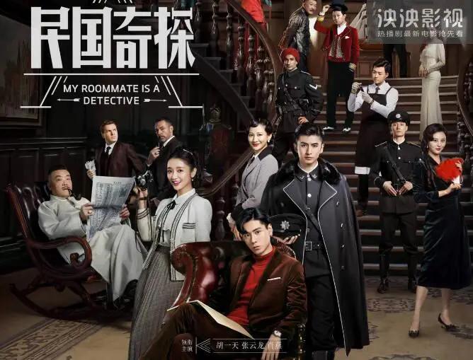 電視劇免費(fèi)全集高清在線觀看