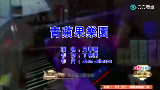 青蘋果樂園影院在線播放，探索影視娛樂的新紀元，青蘋果樂園影院在線播放，影視娛樂新紀元探索