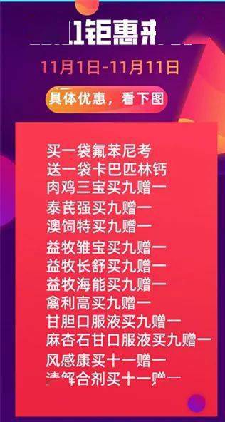 警惕新澳門一碼一肖一特一中準(zhǔn)選的潛在風(fēng)險與違法犯罪問題，警惕新澳門一碼一肖一特一中準(zhǔn)選的潛在風(fēng)險與違法犯罪陷阱