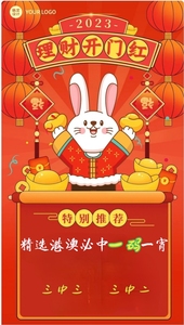 新澳門一碼三中三必中，探索與期待，澳門賭博陷阱揭秘，犯罪行為的探索與警惕