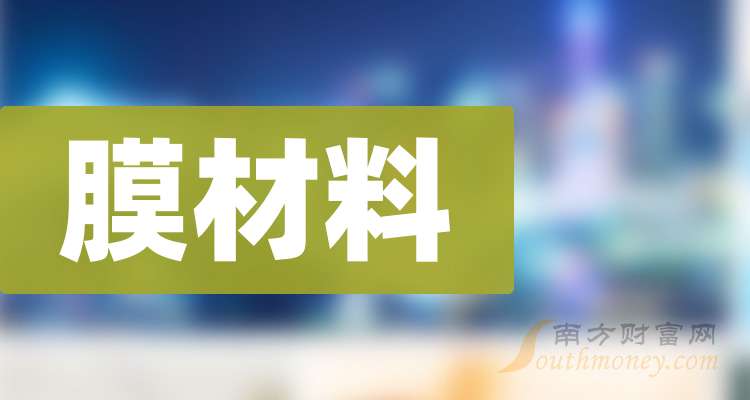 福萊新材料公司福利待遇解析，福萊新材料公司福利待遇深度解析