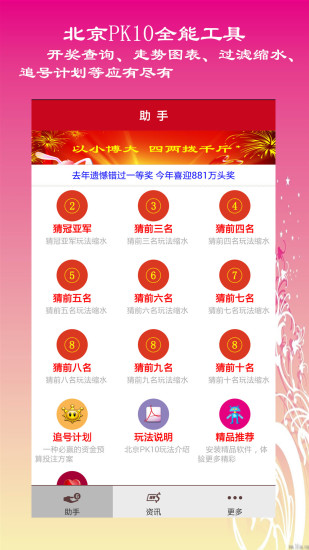 新澳門(mén)開(kāi)獎(jiǎng)走勢(shì)圖，探索與解析，澳門(mén)開(kāi)獎(jiǎng)走勢(shì)圖深度解析與探索