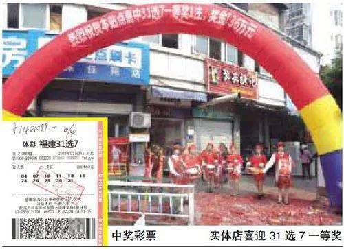 新澳門一碼一肖一特一中與鳳凰體育彩票，探索彩票文化的魅力，新澳門一碼一肖一特與鳳凰體育彩票，探尋彩票文化的獨(dú)特魅力