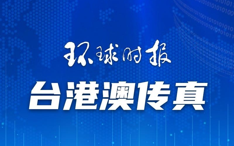 警惕新澳門一碼一肖一特一中——揭露賭博陷阱，警惕違法犯罪，揭露新澳門一碼一肖一特一中賭博陷阱，警惕違法犯罪風(fēng)險