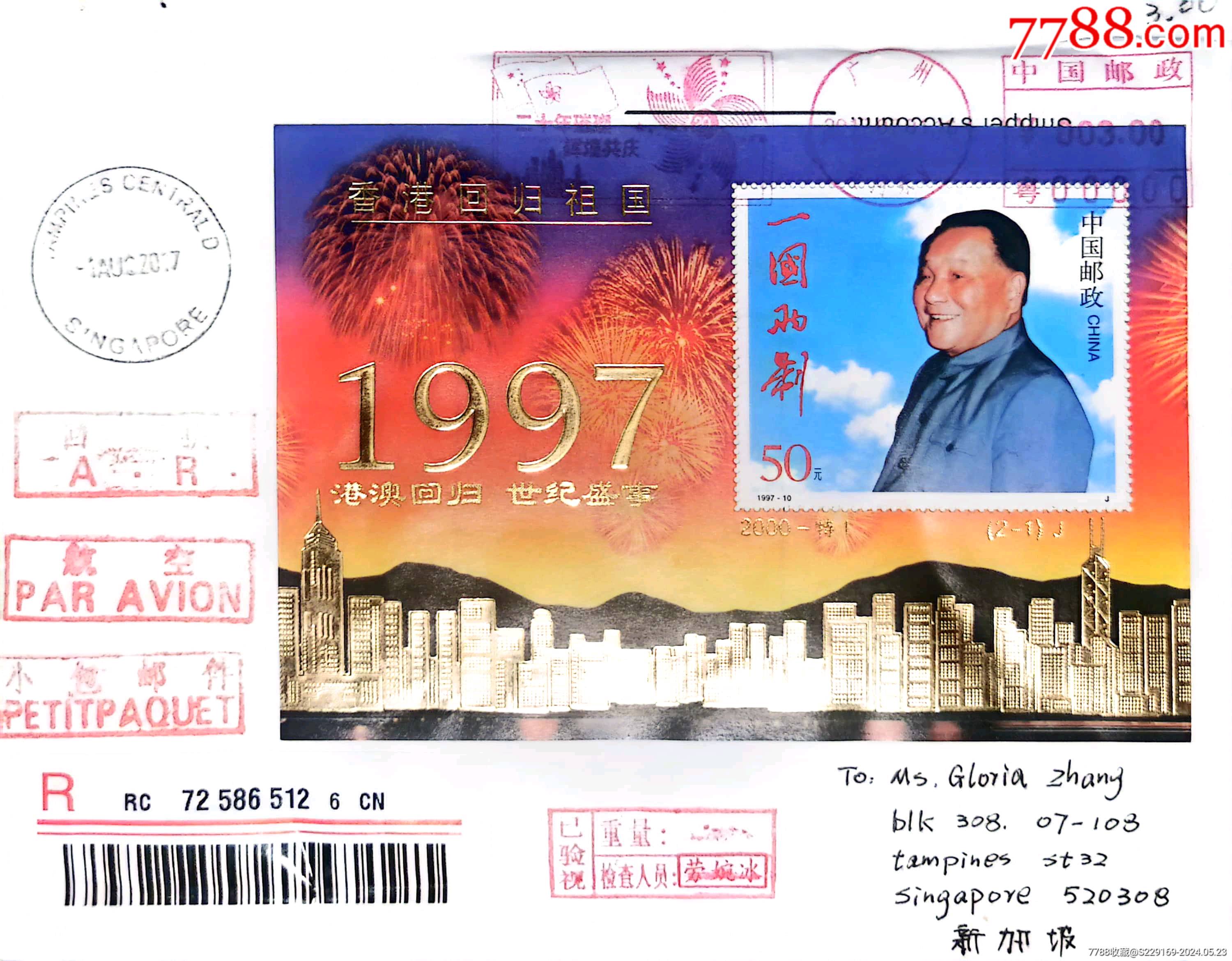 香港必中人物一肖中特，揭秘香港彩票神話，揭秘香港彩票神話，人物預(yù)測(cè)一肖中特內(nèi)幕