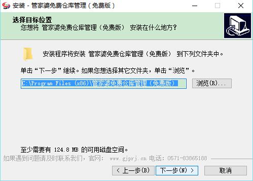 正版管家婆軟件，企業(yè)管理的得力助手，正版管家婆軟件，企業(yè)管理的最佳伙伴