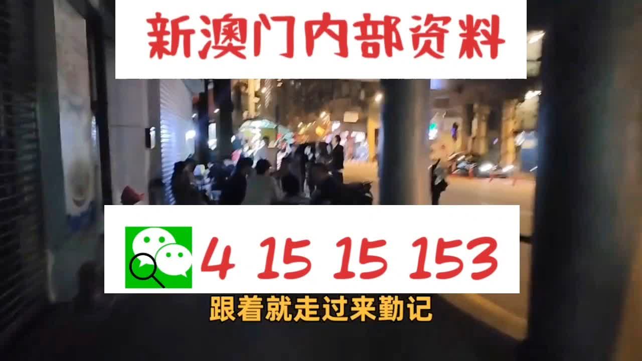 警惕新澳門一肖一碼一一特一中廠——揭開犯罪行為的真相，警惕新澳門一肖一碼犯罪真相揭秘