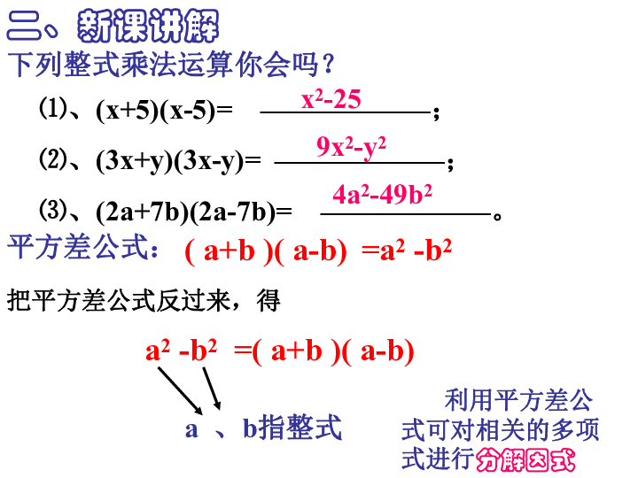 澳門六肖公式運用法與違法犯罪問題探討，澳門六肖公式運用法與犯罪問題探討研究
