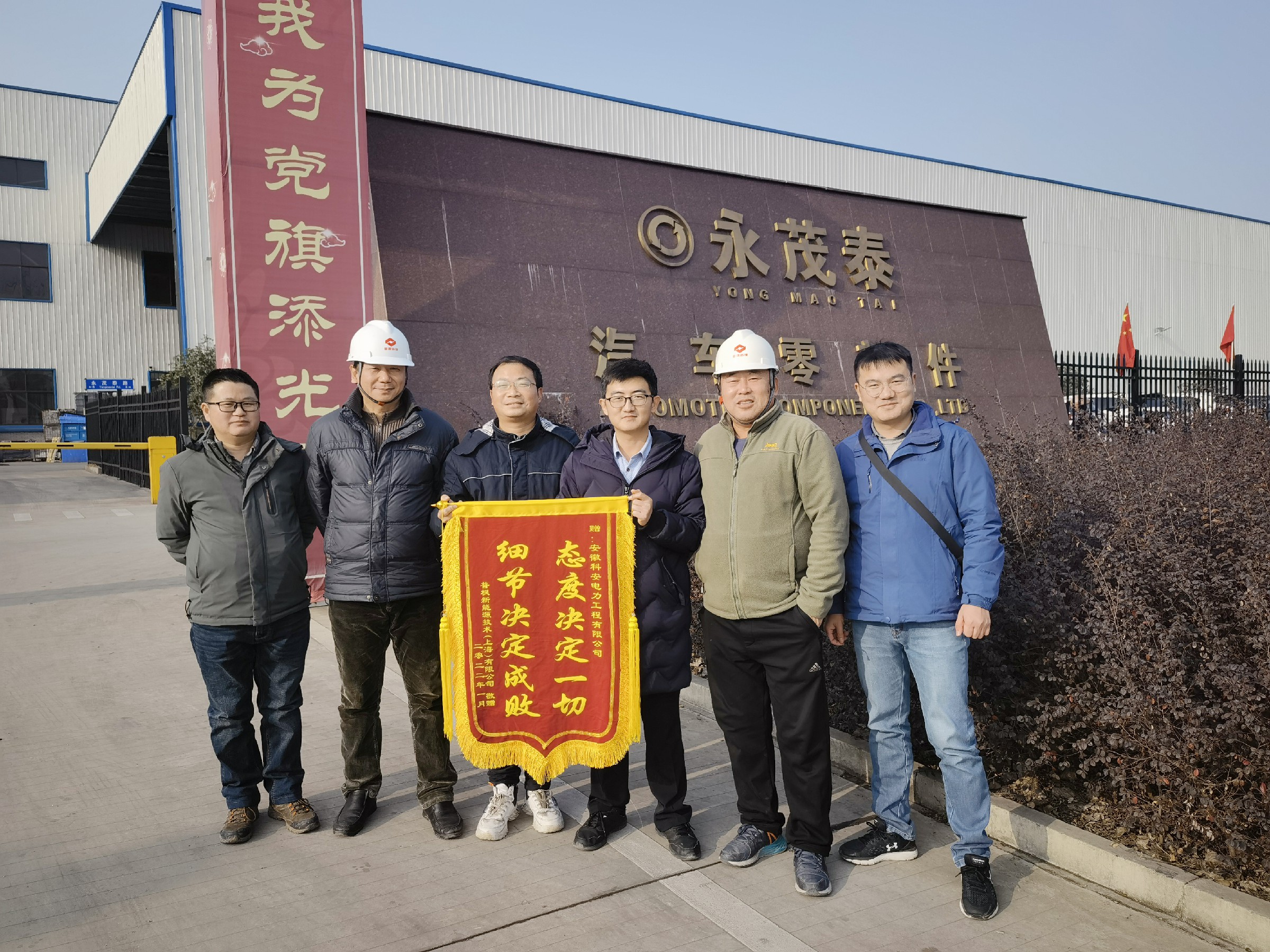 廣德永茂泰，工作體驗(yàn)與挑戰(zhàn)之旅，累不累？，廣德永茂泰工作體驗(yàn)與挑戰(zhàn)之旅，累并成長(zhǎng)著？