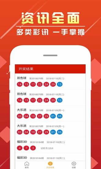 違法犯罪問題 第9頁(yè)