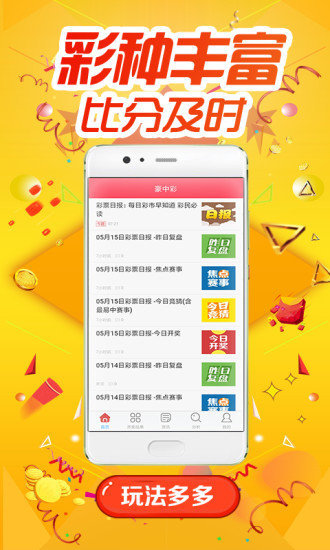 揭秘精準(zhǔn)免費(fèi)四肖預(yù)測——77777與88888的神秘面紗，揭秘神秘?cái)?shù)字組合77777與88888在精準(zhǔn)免費(fèi)四肖預(yù)測中的秘密面紗
