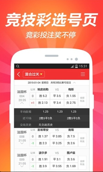 新澳門免費資料大全歷史記錄開獎，探索澳門彩票的豐富歷史與最新開獎信息，澳門彩票歷史與最新開獎信息大全，新澳門免費資料歷史記錄全解析