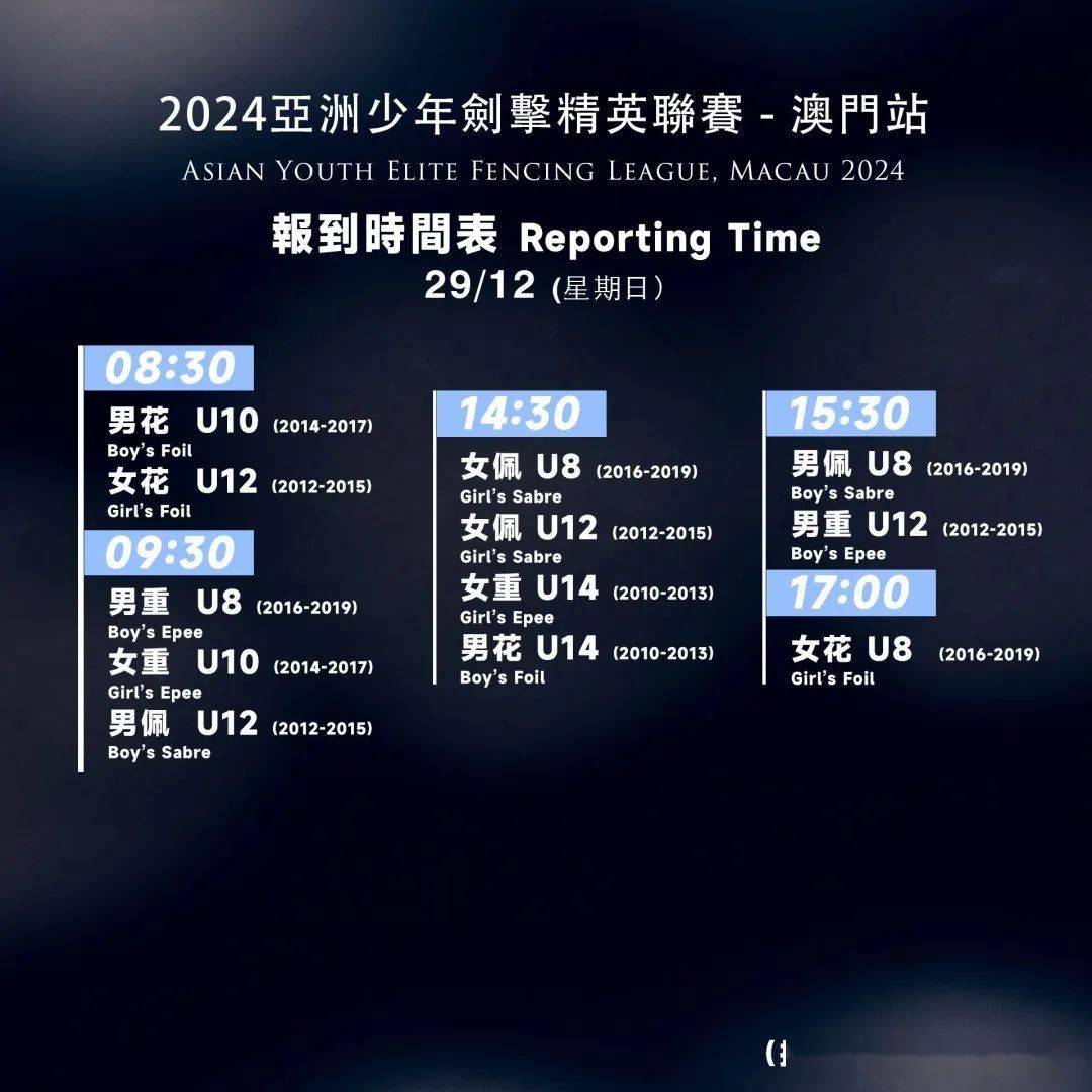 探索澳門六開彩，2024年開獎(jiǎng)結(jié)果的神秘面紗，揭秘澳門六開彩，探尋2024年開獎(jiǎng)奧秘