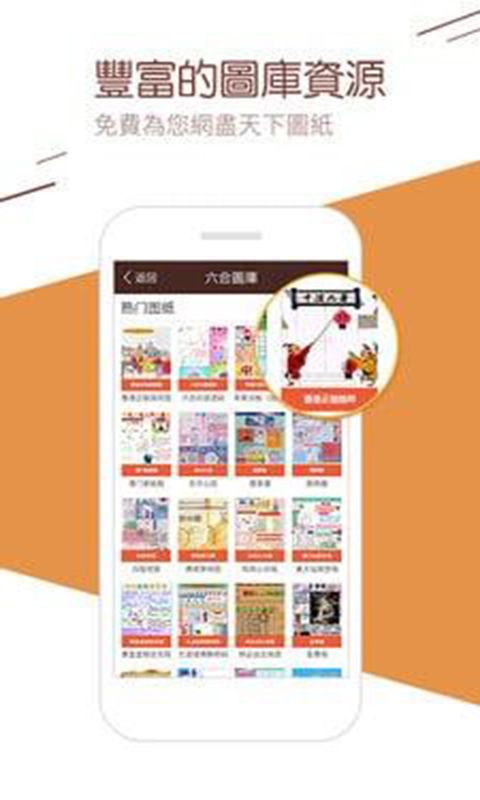 澳門(mén)正版資料大全與貧困的挑戰(zhàn)，探索無(wú)擔(dān)保資源的解決方案，澳門(mén)正版資料與貧困挑戰(zhàn)，探索無(wú)擔(dān)保資源的解決方案