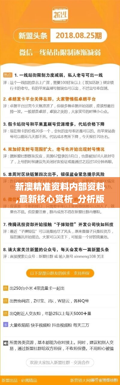 2024正版資料免費提拱