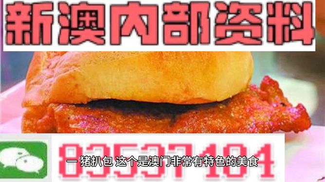 新澳門(mén)天天彩期期精準(zhǔn)，揭示背后的違法犯罪問(wèn)題，澳門(mén)天天彩期期精準(zhǔn)背后的違法犯罪問(wèn)題揭秘