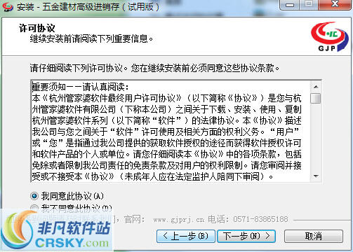 正版管家婆軟件——企業(yè)管理的得力助手，正版管家婆軟件，企業(yè)管理的最佳伙伴