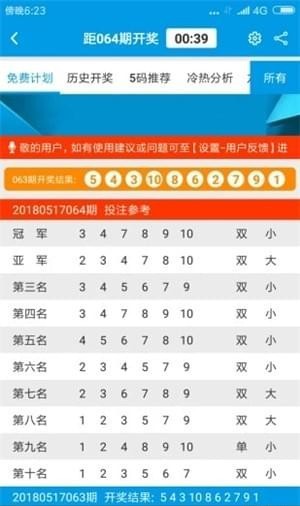 澳門最精準免費資料大全與旅游景點探索，澳門免費資料大全與旅游勝地探索