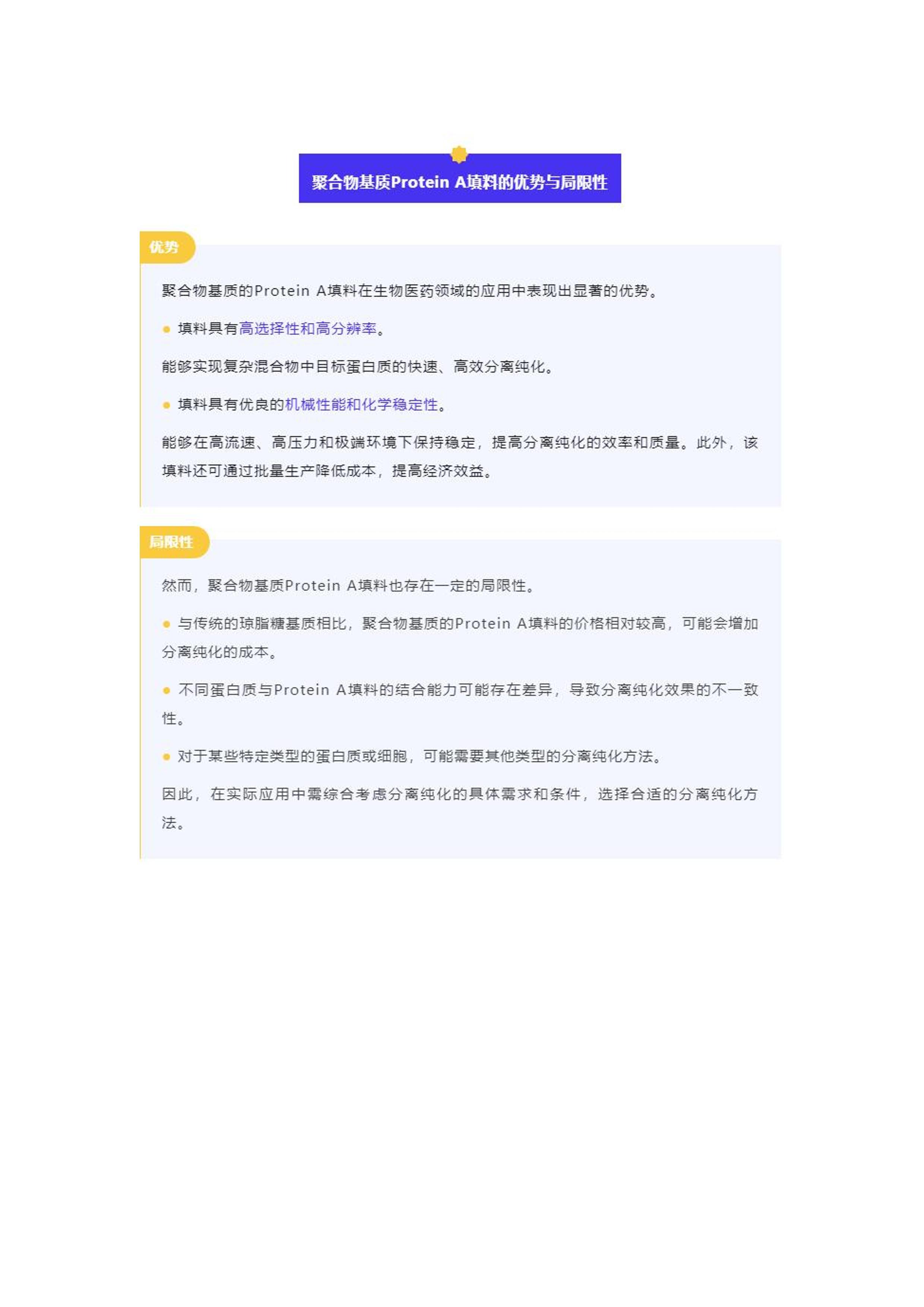 迎接未來，共享知識(shí)——2024正版資料免費(fèi)大全時(shí)代來臨，迎接未來，共享知識(shí)時(shí)代，正版資料免費(fèi)大全開啟新篇章