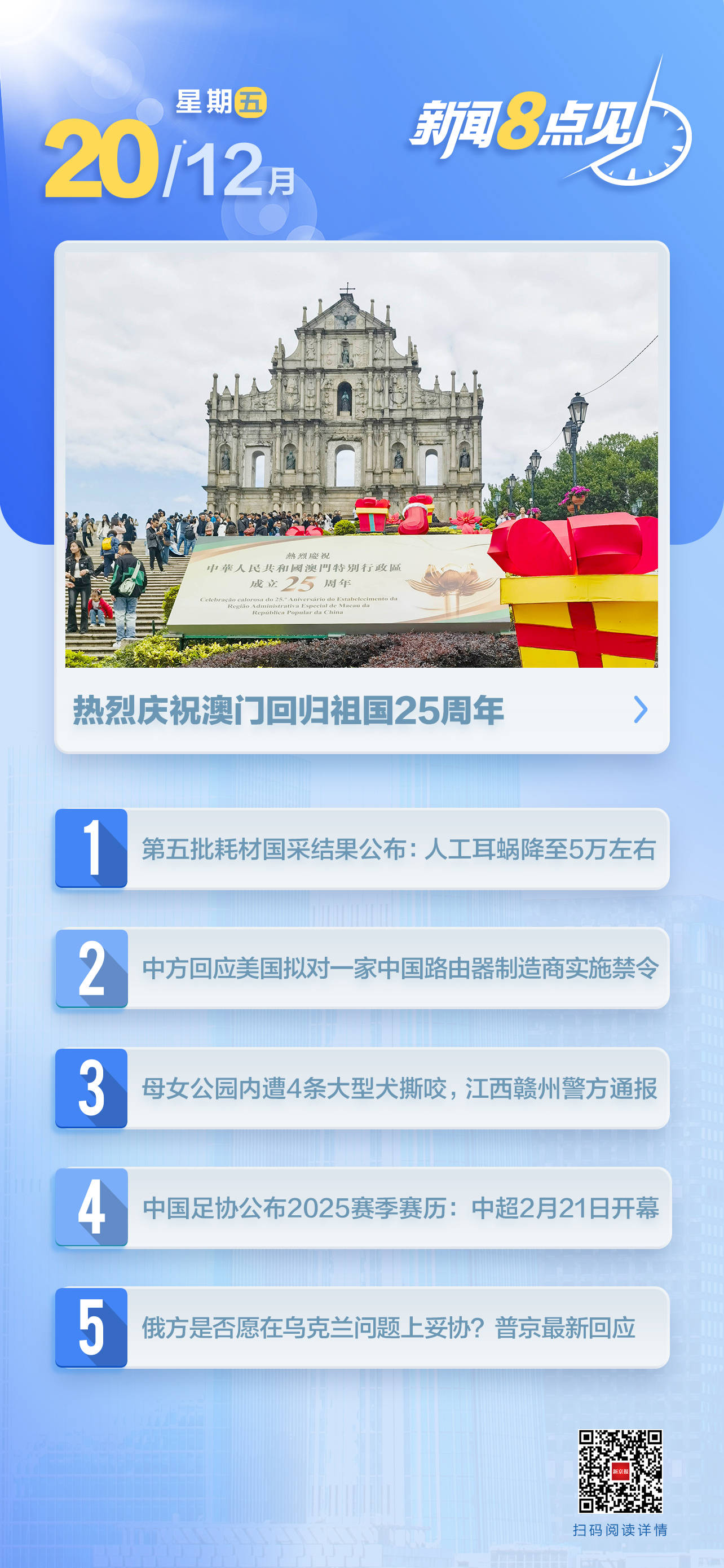 澳門一肖一碼期期準(zhǔn)免費(fèi)——揭示背后的風(fēng)險(xiǎn)與犯罪問(wèn)題，澳門一肖一碼期期準(zhǔn)背后的風(fēng)險(xiǎn)與犯罪問(wèn)題揭秘