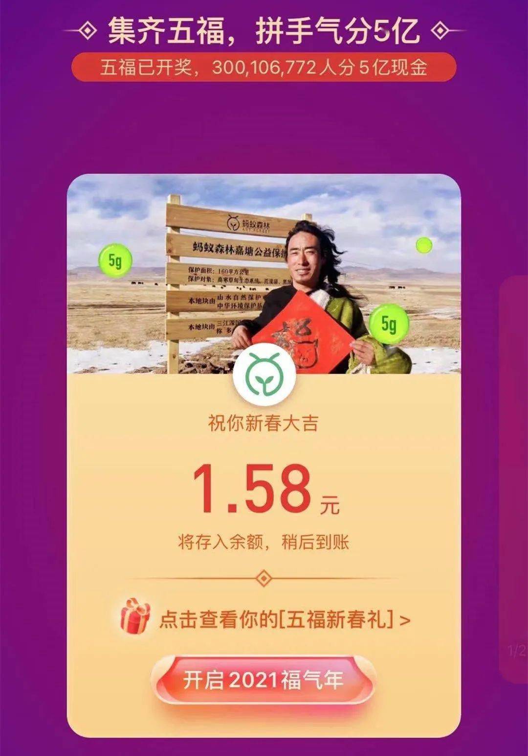 澳門今晚開獎(jiǎng)結(jié)果，探索彩票背后的故事與期待，澳門彩票開獎(jiǎng)背后的故事與期待，探索今晚的開獎(jiǎng)結(jié)果