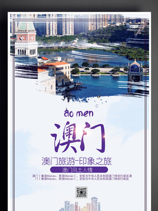 澳門資料大全正版資料2022年合集，澳門正版資料大全 2022年合集揭秘