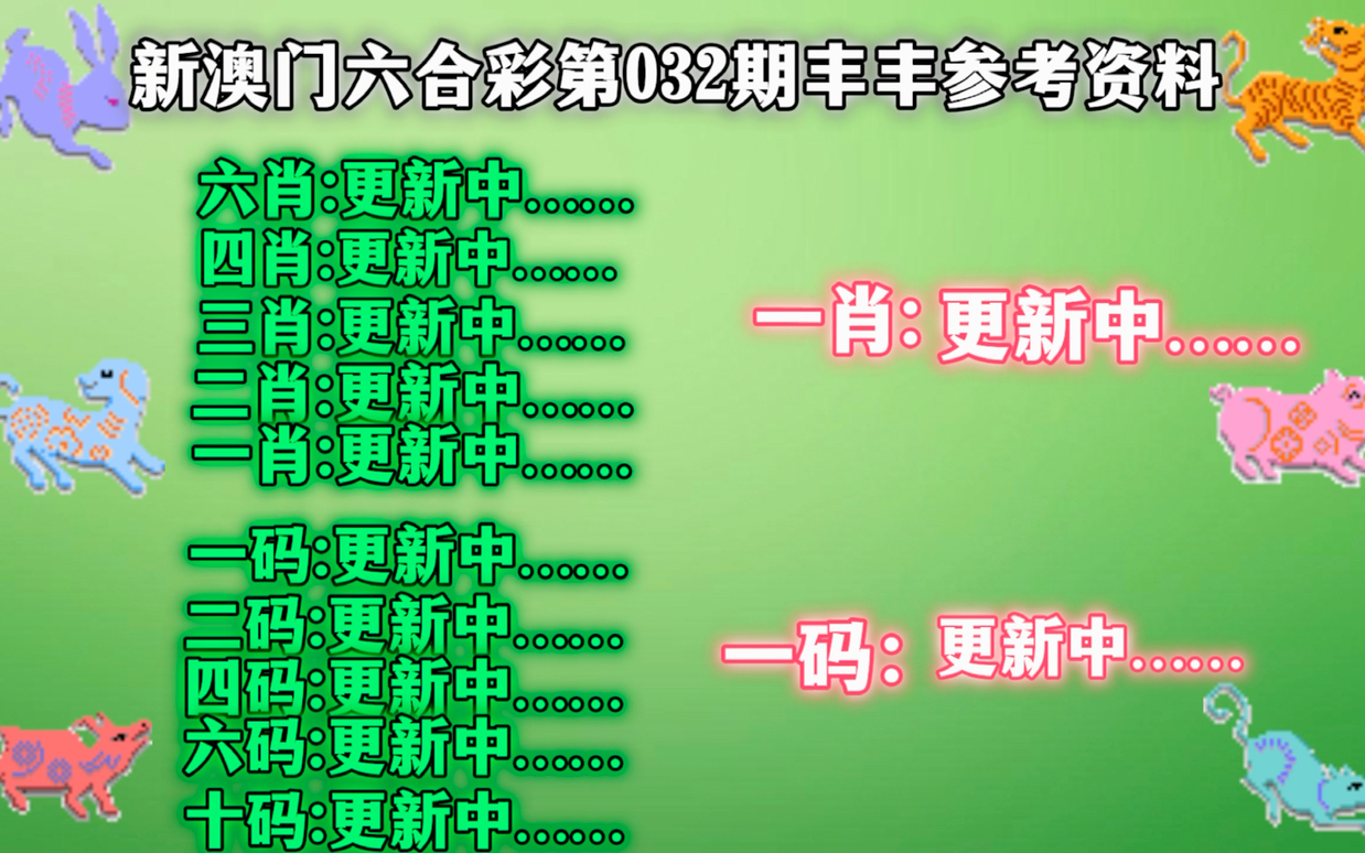 澳門最準(zhǔn)一肖一碼，揭示背后的犯罪問題，澳門一肖一碼背后的犯罪問題揭秘