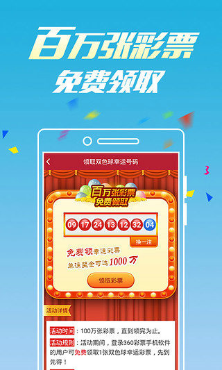 新澳門六開(kāi)彩開(kāi)獎(jiǎng)網(wǎng)站的犯罪問(wèn)題探討，澳門六開(kāi)彩開(kāi)獎(jiǎng)網(wǎng)站犯罪問(wèn)題深度探討