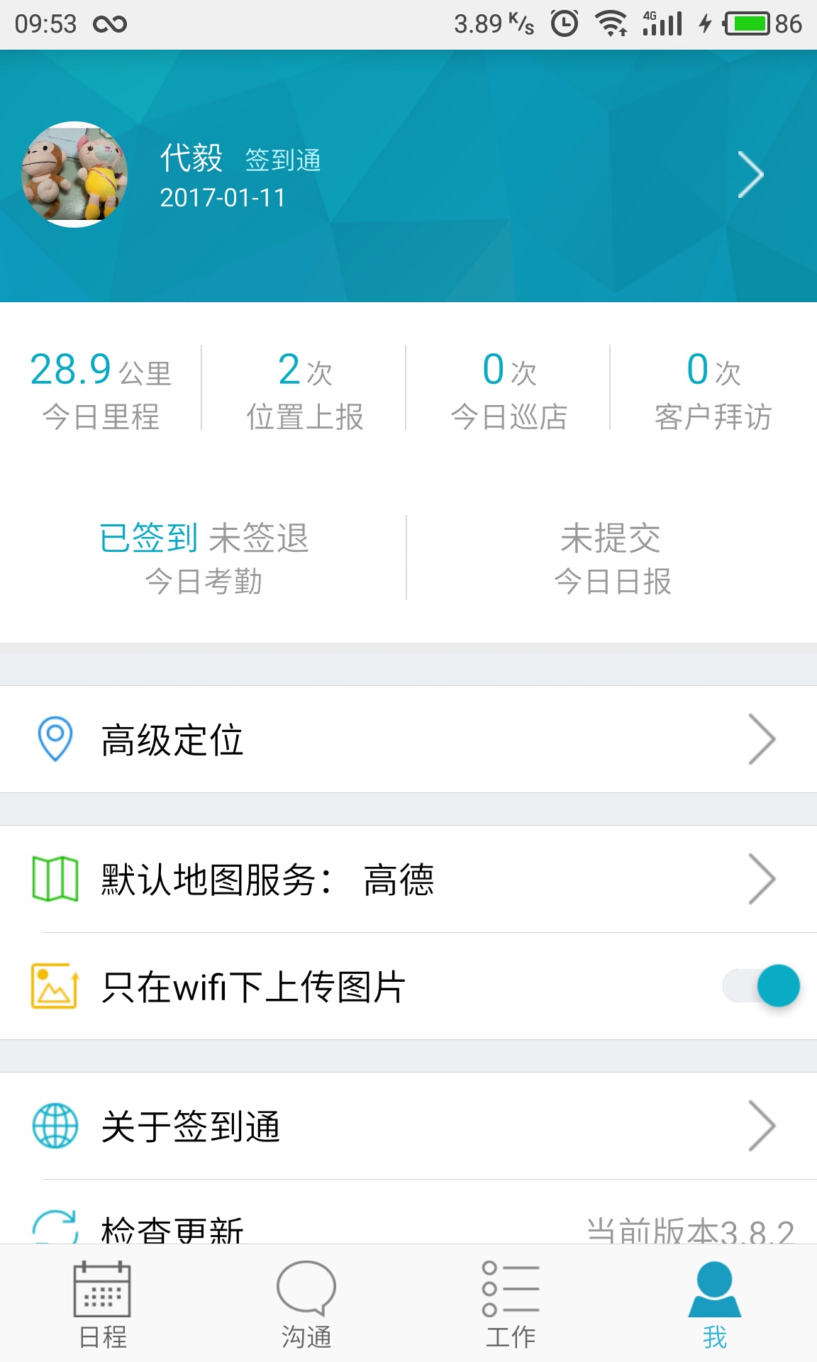 揭秘7777788888管家婆精準(zhǔn)的秘密，探索數(shù)字背后的真相，揭秘數(shù)字背后的真相，管家婆精準(zhǔn)預(yù)測的秘密探索