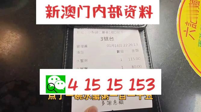關(guān)于新澳門正版免費資料的查詢——警惕犯罪風(fēng)險，警惕犯罪風(fēng)險，新澳門正版免費資料查詢需謹(jǐn)慎