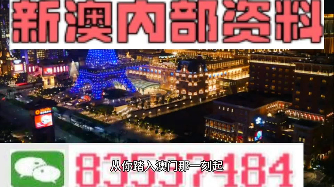 探索未來之門，2024年新澳門免費(fèi)資料展望，探索未來之門，新澳門免費(fèi)資料展望2024年