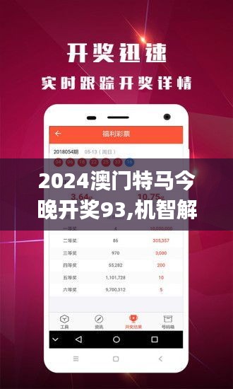 澳門正版精準(zhǔn)免費(fèi)大全，探索與解析，澳門正版精準(zhǔn)資料大全，探索與深度解析