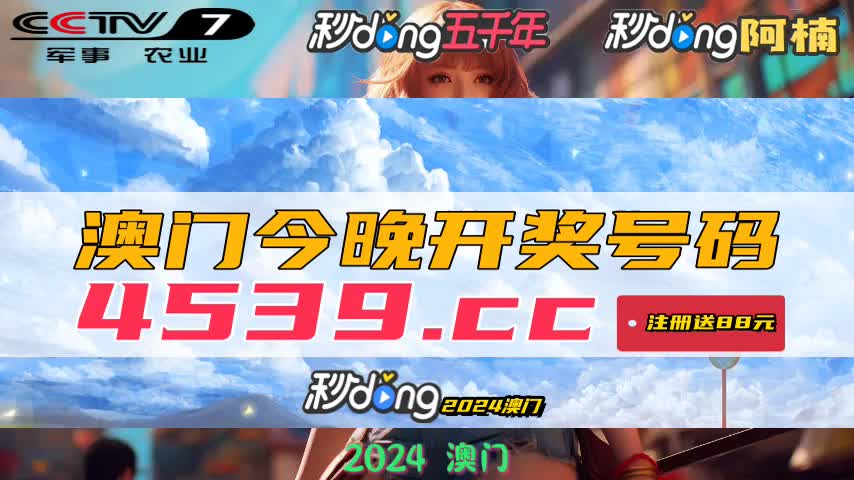 澳門新開獎(jiǎng)結(jié)果記錄，探索與解析，澳門新開獎(jiǎng)結(jié)果記錄解析與探索