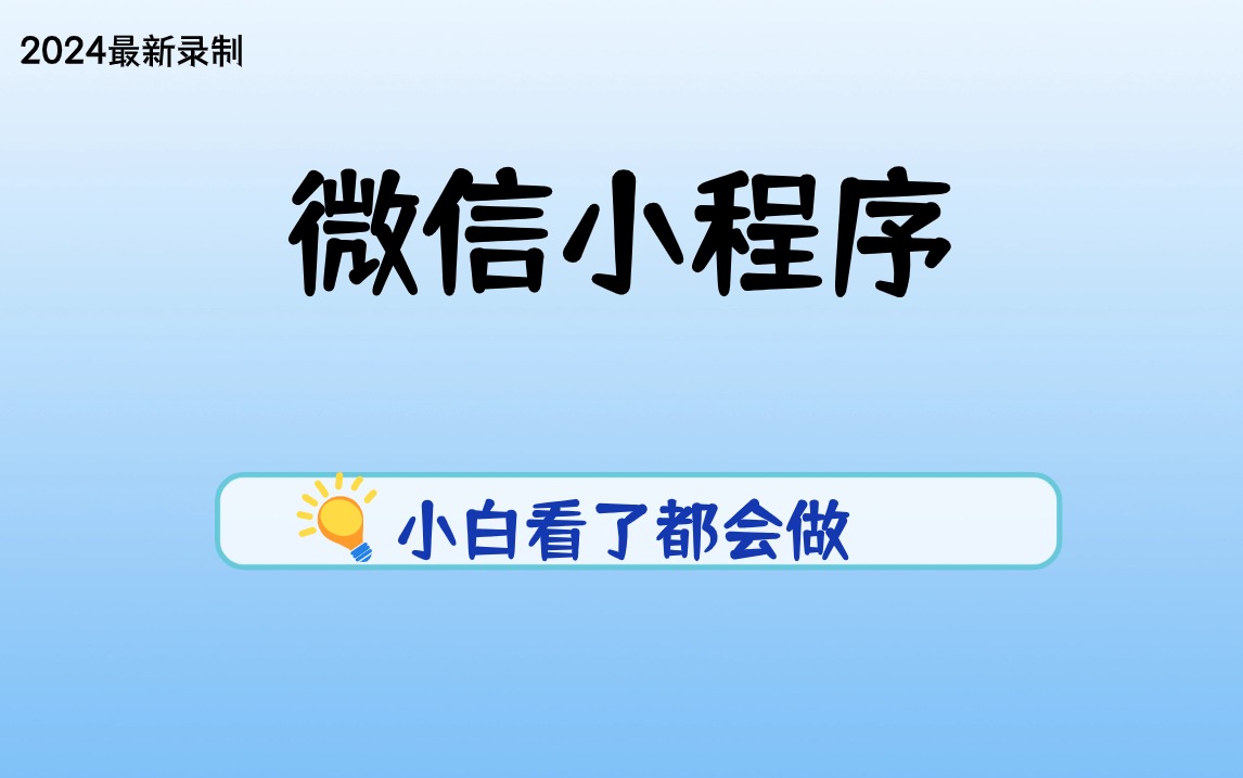 2024新奧精準(zhǔn)資料免費(fèi)大全——探索未來的關(guān)鍵資源，2024新奧精準(zhǔn)資料免費(fèi)大全，揭秘未來關(guān)鍵資源