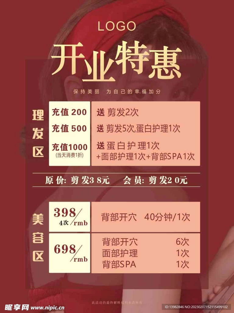 新澳門天天開好彩，探尋幸運之都的奧秘與魅力，澳門幸運之都揭秘，探尋新澳門天天開好彩的奧秘與魅力