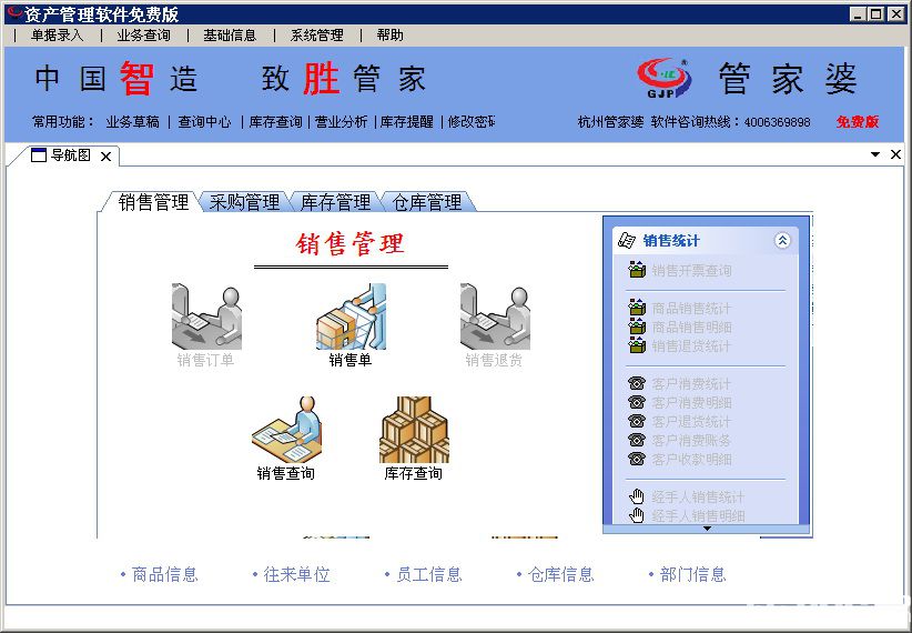 揭秘7777788888管家婆精準秘籍，探尋成功的奧秘，揭秘管家婆精準秘籍，探尋成功的奧秘，掌握77777與88888的秘籍！