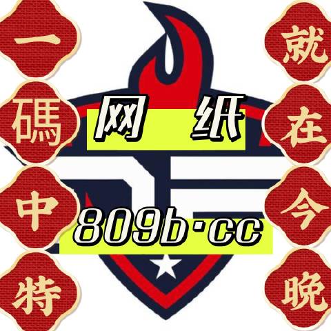 揭秘7777788888精準預測一肖中特之秘，揭秘精準預測一肖中特之秘，揭秘77777與88888的神秘力量