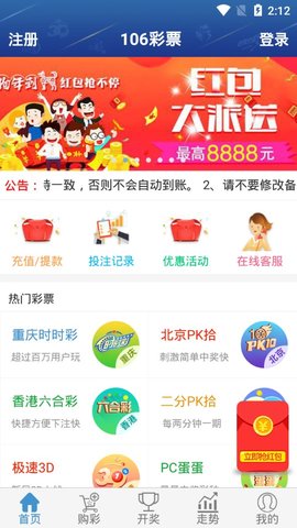 澳門彩票開獎(jiǎng)結(jié)果，探索數(shù)字背后的故事與期待，澳門彩票開獎(jiǎng)結(jié)果揭秘，數(shù)字背后的故事與期待
