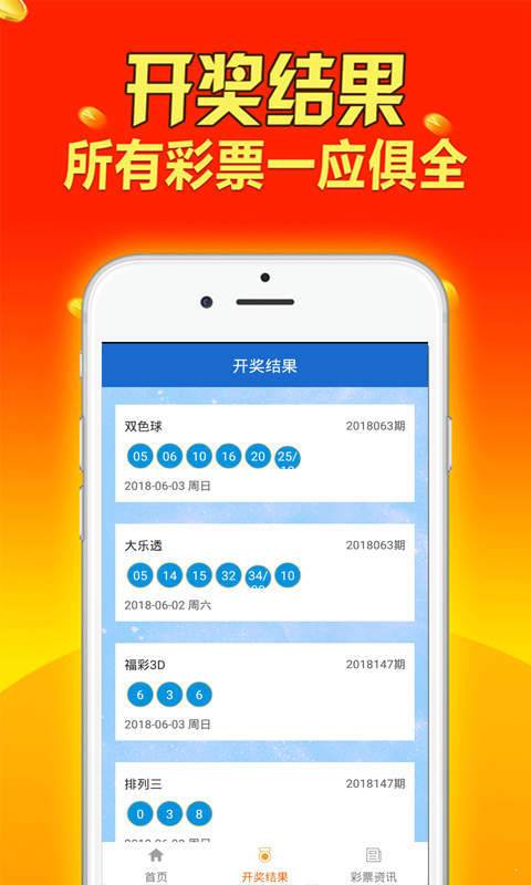 關(guān)于六開彩天天免費(fèi)資料大全的探討，六開彩天天免費(fèi)資料大全深度解析