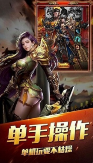 傳奇新開網(wǎng)站傳奇三肖，探索神秘世界的新篇章，傳奇三肖，探索神秘世界的新篇章開啟