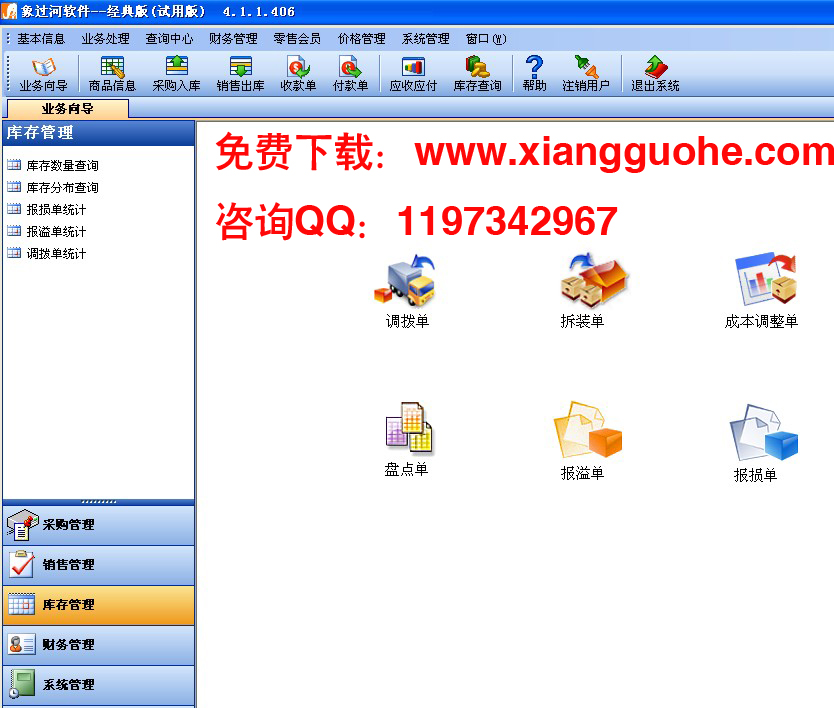揭秘神秘的管家婆鳳凰，77777與88888背后的故事，揭秘管家婆鳳凰背后的故事與數(shù)字77777與88888的神秘面紗