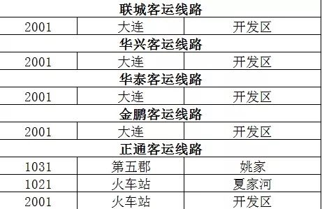 澳門(mén)今晚開(kāi)碼料，探索未來(lái)博彩業(yè)的機(jī)遇與挑戰(zhàn)（2024年展望），澳門(mén)博彩業(yè)未來(lái)展望，機(jī)遇與挑戰(zhàn)并存（2024年展望）