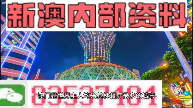 澳門精準(zhǔn)正版免費資源，探索與啟示，澳門正版免費資源探索與啟示分享