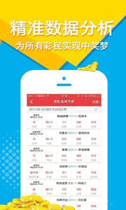 澳門一碼一特一中準(zhǔn)選今晚——探尋幸運(yùn)之城的秘密，澳門幸運(yùn)之城揭秘，今晚一碼一特一中準(zhǔn)選的秘密