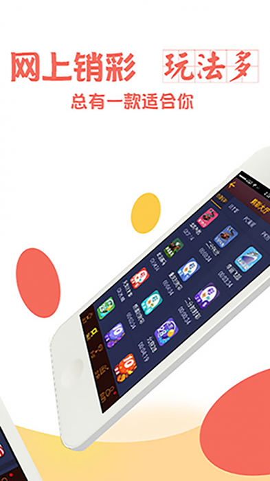 四九圖庫app下載澳門，探索與體驗(yàn)，四九圖庫app下載澳門，探索與體驗(yàn)之旅