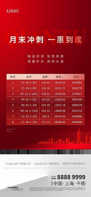 揭秘49特彩資料圖，探索背后的秘密與真相，揭秘49特彩資料圖背后的真相與秘密