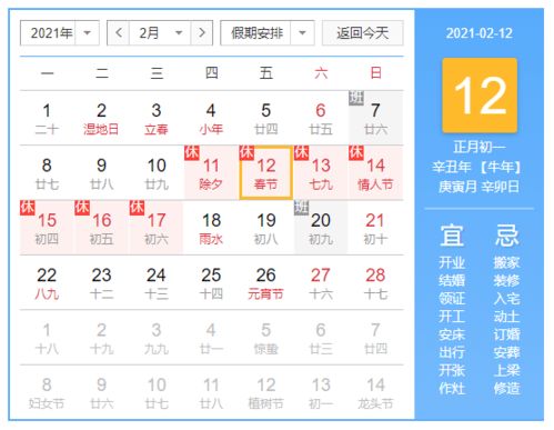 關(guān)于49圖庫資訊更新時間的深度解析，49圖庫資訊更新時間的深度探討