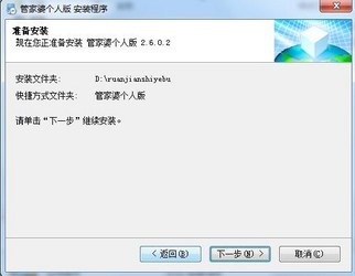 正版管家婆軟件，企業(yè)管理的得力助手，正版管家婆軟件，企業(yè)管理的最佳伙伴