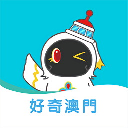 澳門圖庫app，探索澳門文化的全新視界，澳門圖庫app，探索澳門文化的全新視界體驗