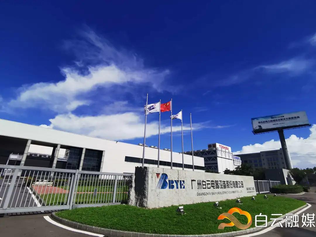 白云電器股票前景展望，白云電器股票前景展望，未來趨勢分析